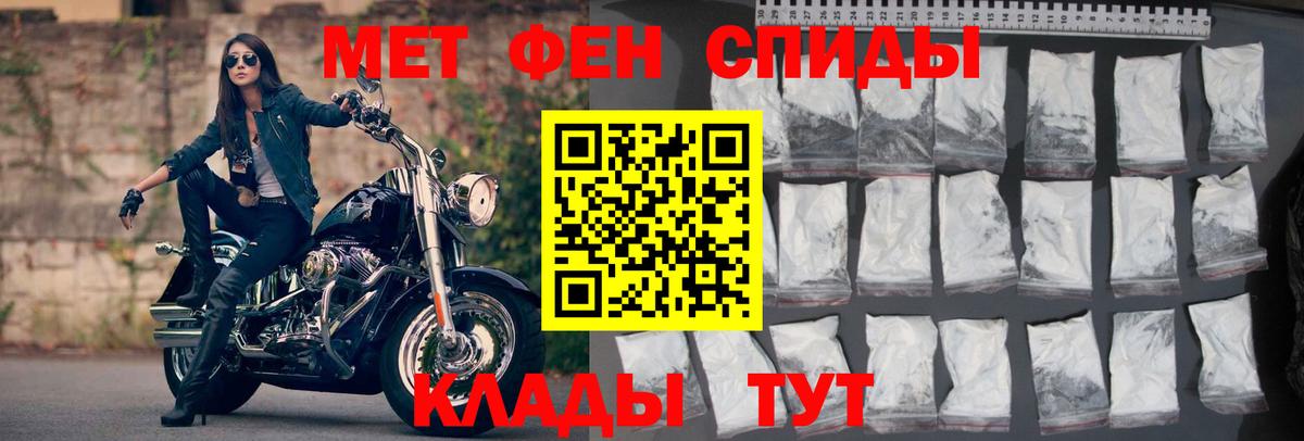 АМФЕТАМИН Розовый Кинель