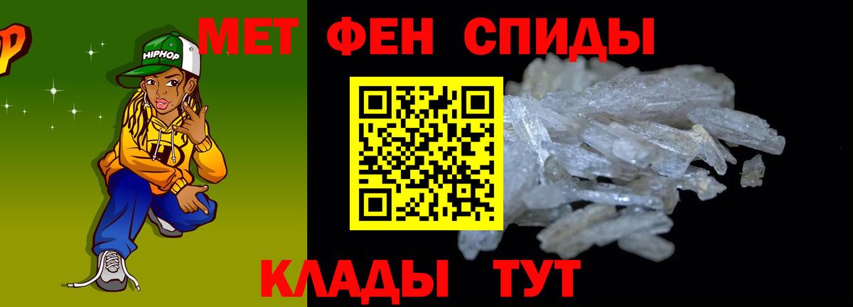 Кинель  АМФ VHQ  АМФЕТАМИН  Amphetamine  Вход с VPN 