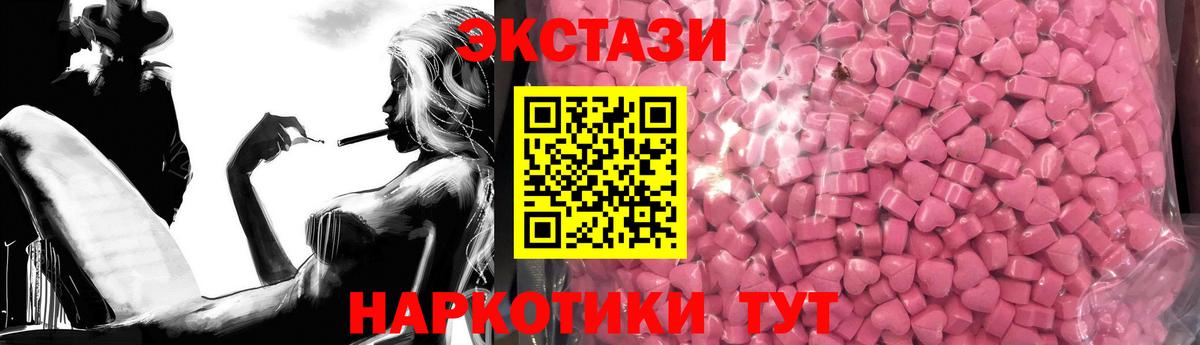 ЭКСТАЗИ Cube Кинель