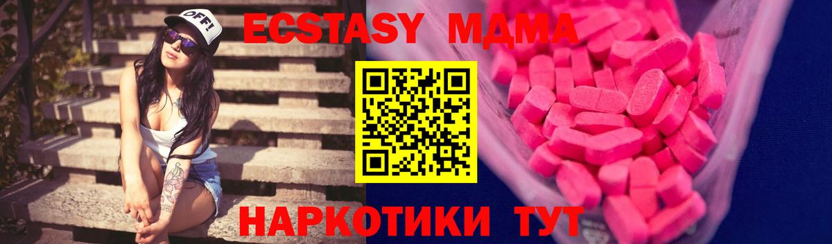 Ecstasy 99%  Ecstasy бентли  Вход с VPN  Кинель 