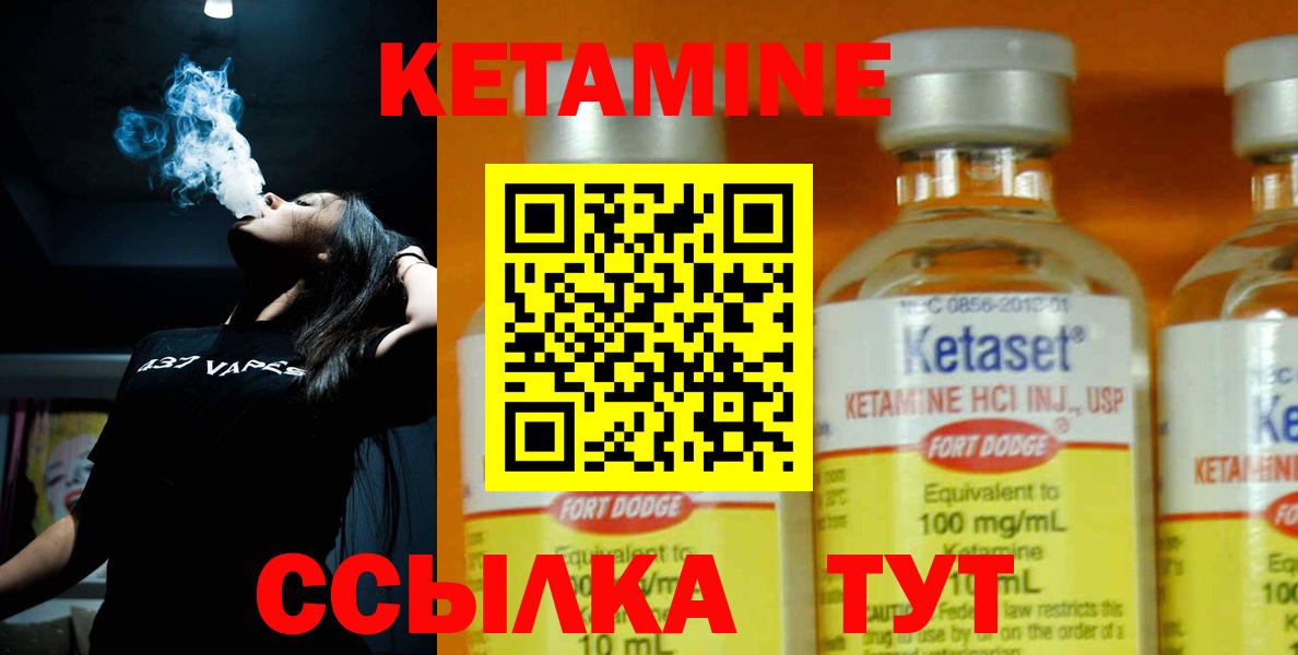 Кинель  КЕТАМИН VHQ  MEGA ССЫЛКА  Вход с VPN 