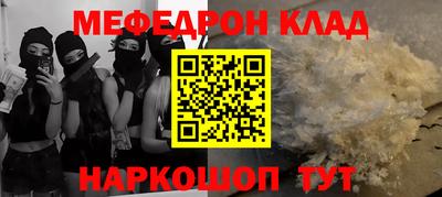 метадон Жуковский