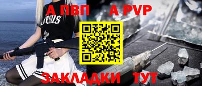 винт Заводоуковск