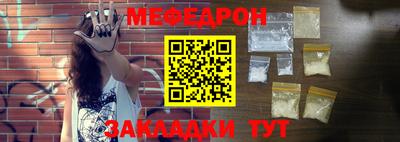 винт Заводоуковск