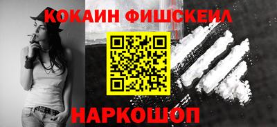 метадон Жуковский