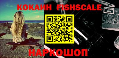 метадон Жуковский