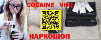 винт Заводоуковск