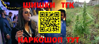 винт Заводоуковск