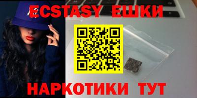ECSTASY Заволжье