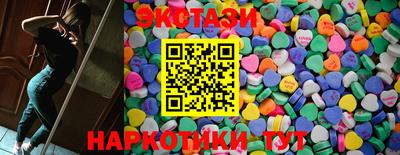 винт Заводоуковск