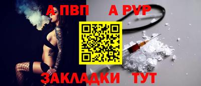 винт Заводоуковск