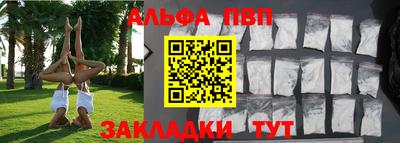 винт Заводоуковск
