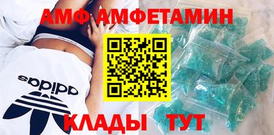 винт Заводоуковск