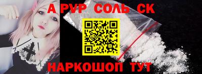 винт Заводоуковск