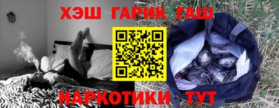 винт Заводоуковск