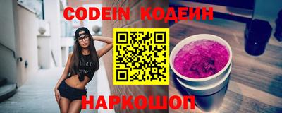 винт Заводоуковск
