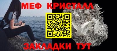 метадон Жуковский
