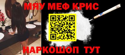 винт Заводоуковск