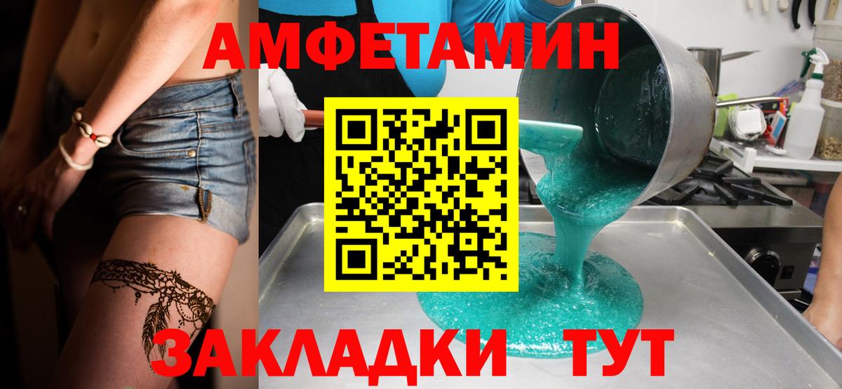 Метамфетамин Декстрометамфетамин 99.9%  Вход с VPN  Метамфетамин Декстрометамфетамин 99.9%  Метамфетамин  Кинель 