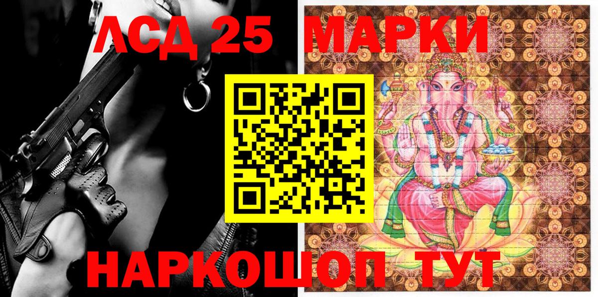 Кинель  закладки  Вход с VPN  Марки NBOMe 1,5мг  Наркотические марки 