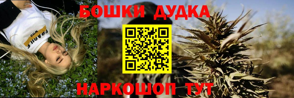 Кинель  Канабис марихуана  Вход с VPN  МАРИХУАНА индика 